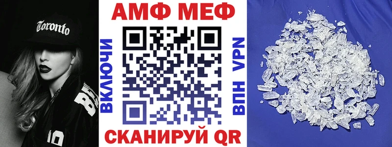 Купить где Талица АМФ Розовый