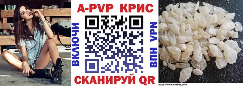 Купить где  Талица  Alpha-PVP кристаллы 
