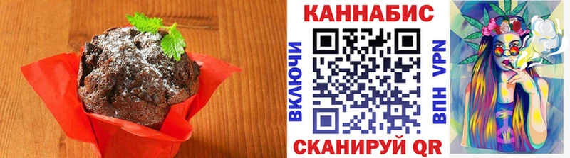 Еда ТГК конопля  Купить закладки  Талица 