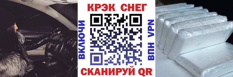 Купить закладки  Талица  Кокаин Fish Scale 