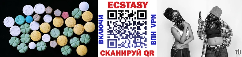 Ecstasy бентли  Купить  Талица 