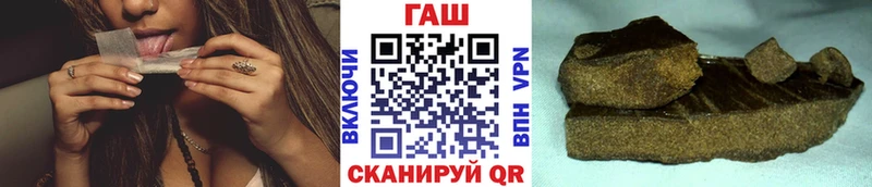 ГАШ гарик  Купить  Талица 