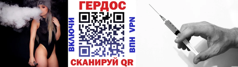 Героин гречка  Купить  Талица 