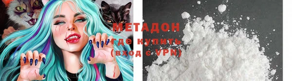 гидропоника Дмитров