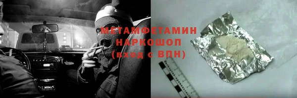 гидропоника Дмитров