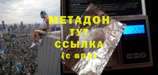 гидропоника Дмитров