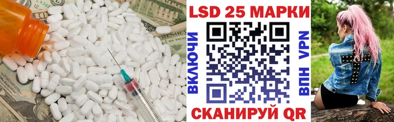 Купить где  Талица  Лсд 25 экстази кислота 