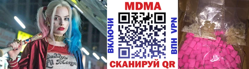 МДМА crystal  Купить  Талица 