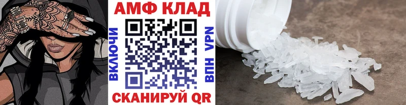 Купить  Талица  Первитин мет 