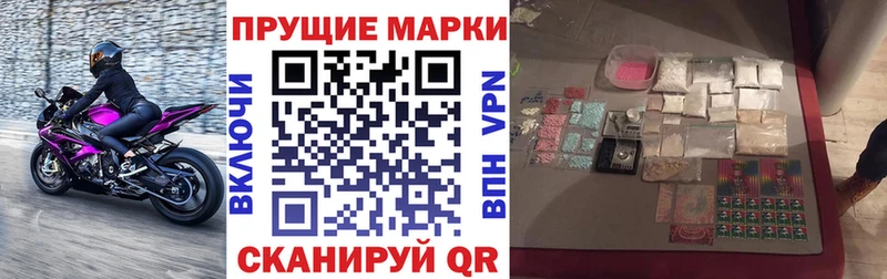 Купить закладки  Талица  Марки 25I-NBOMe 1,5мг 
