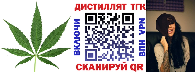 Дистиллят ТГК THC oil  Купить где  Талица 